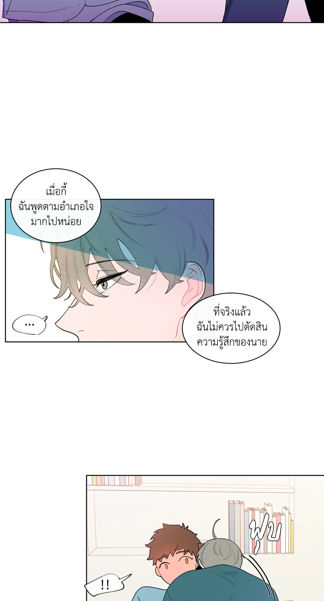 หน้า 35