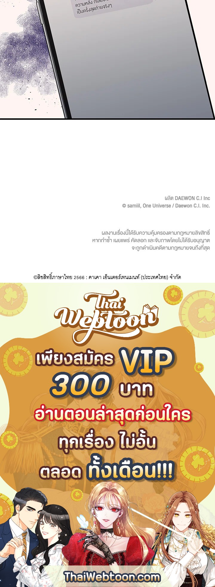 หน้า 106