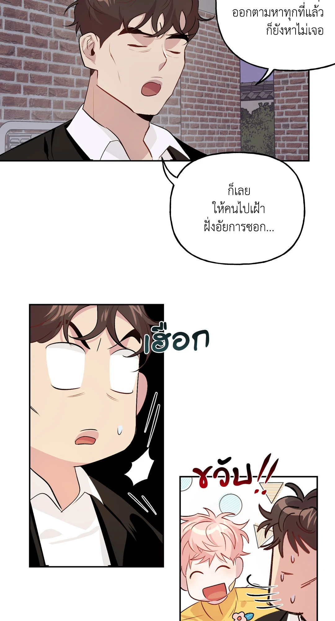 หน้า 44