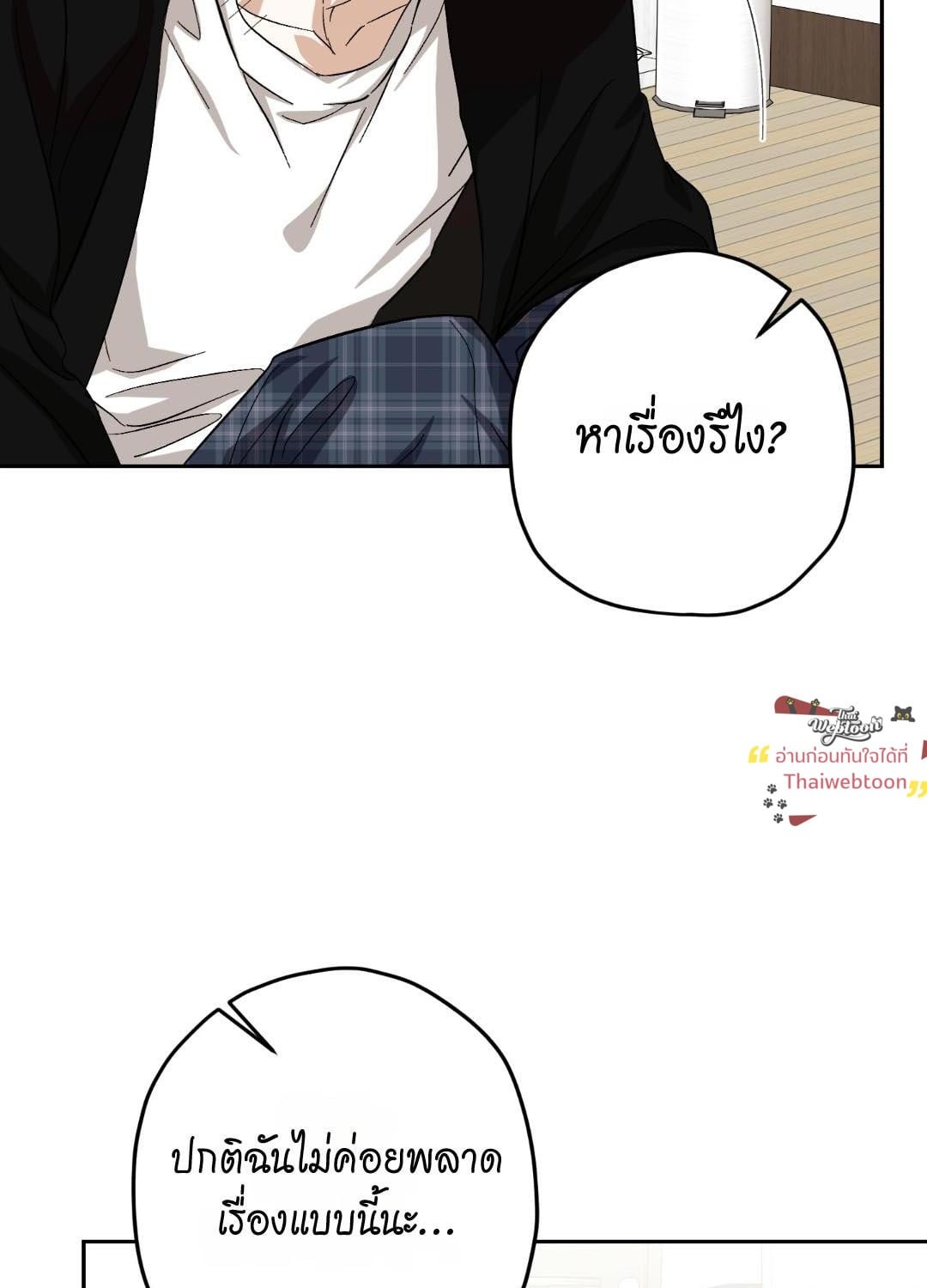 หน้า 71