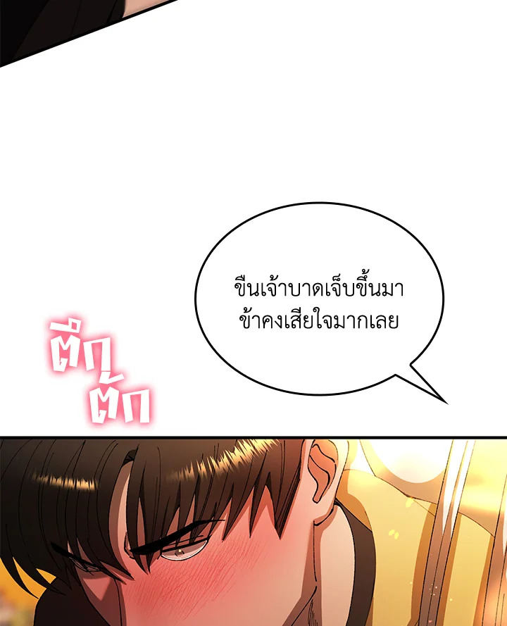 หน้า 92