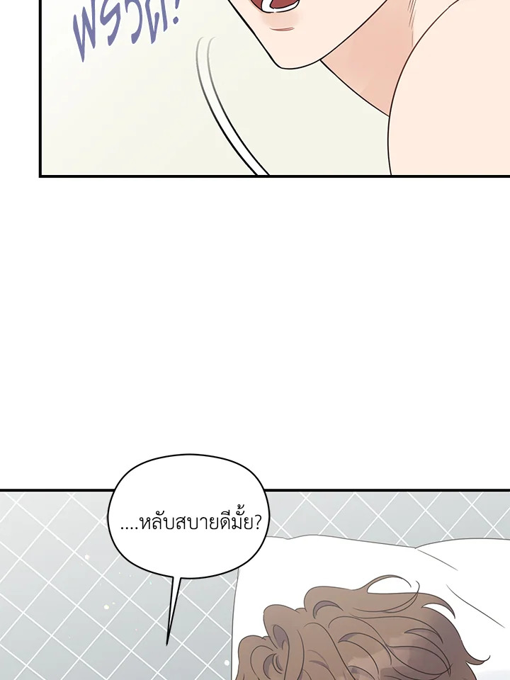 หน้า 76