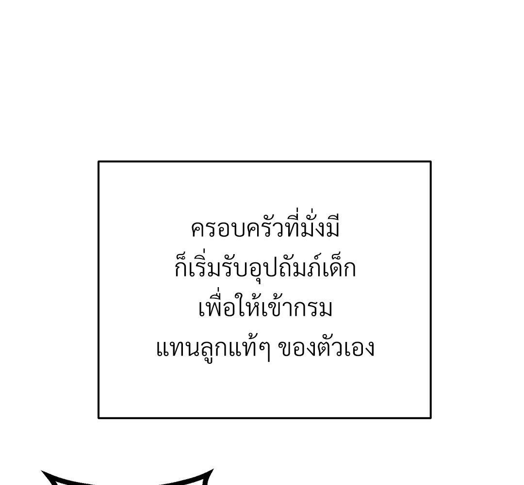 หน้า 95