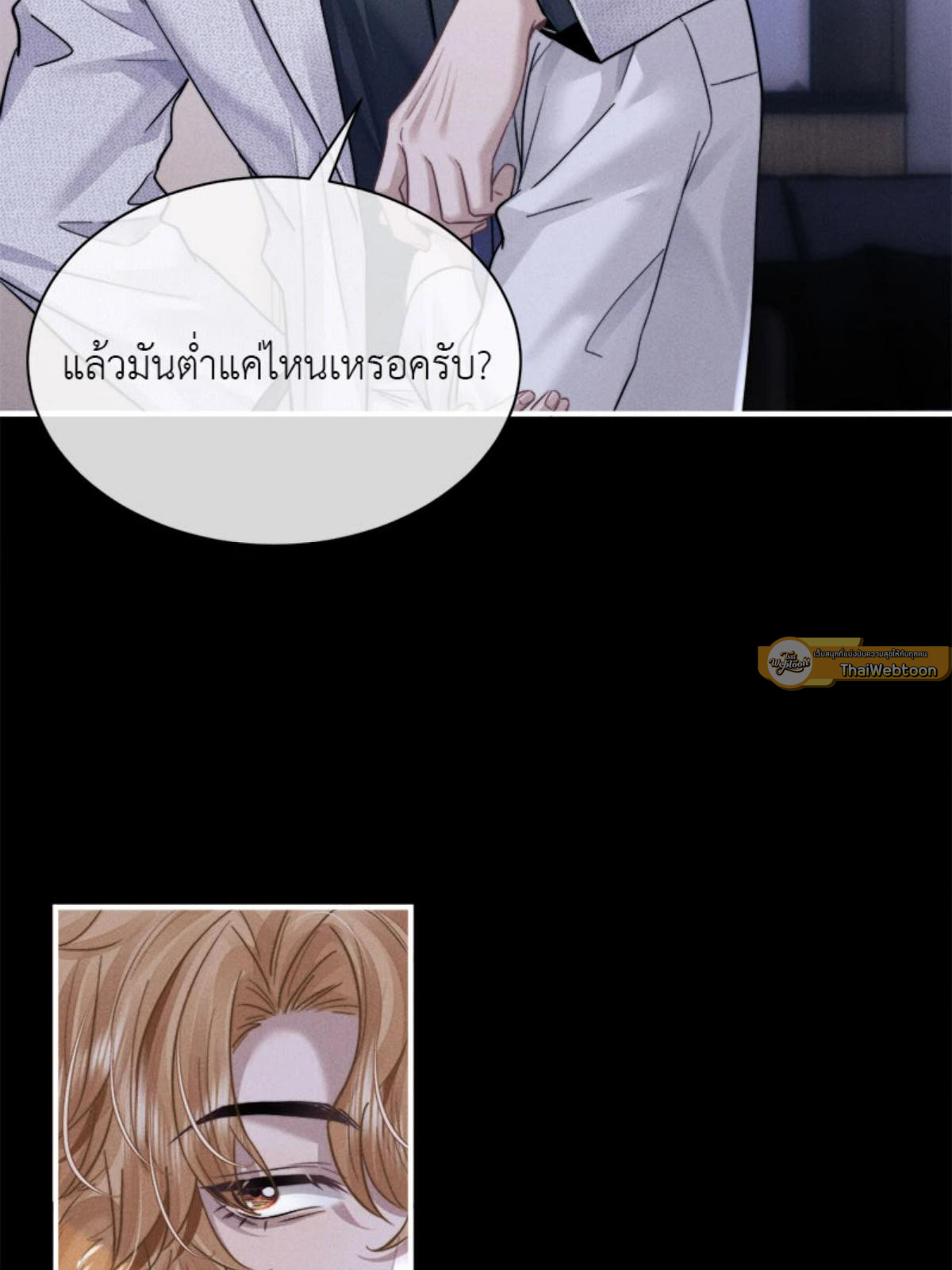 หน้า 50