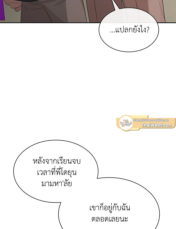 หน้า 53