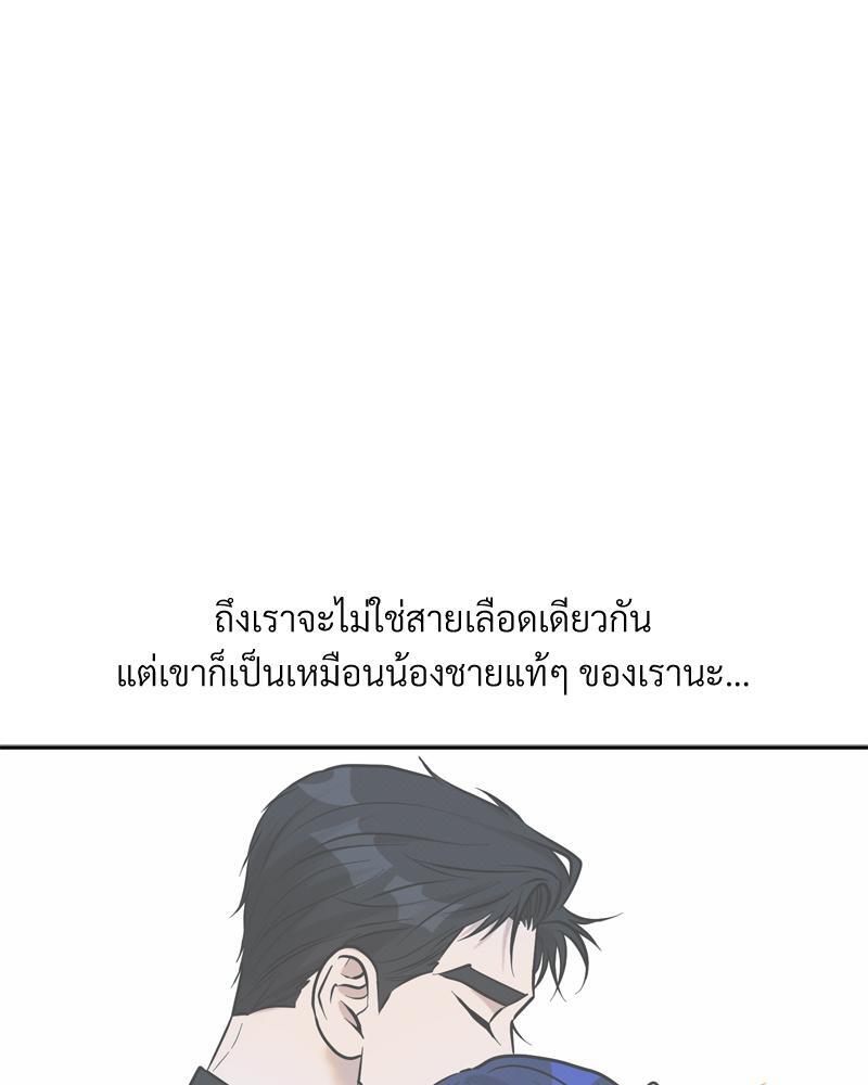 หน้า 77