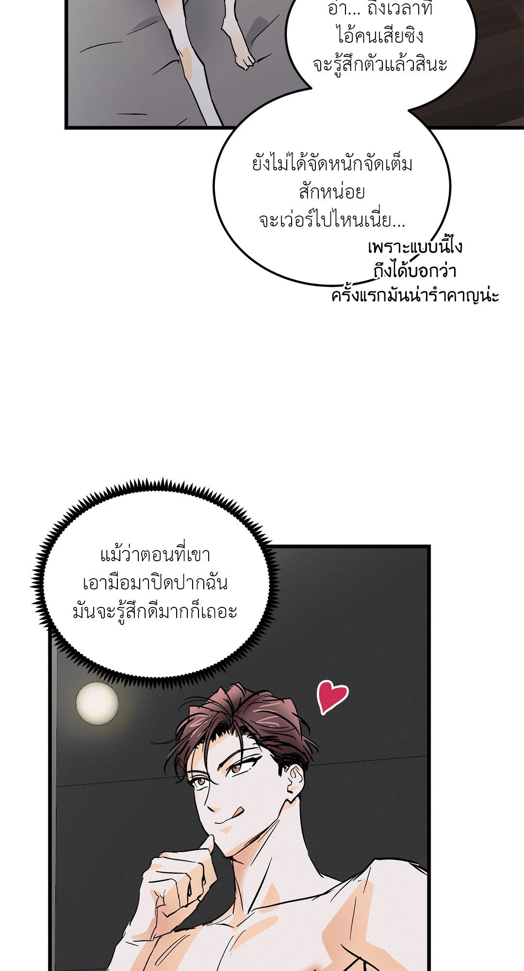 หน้า 57