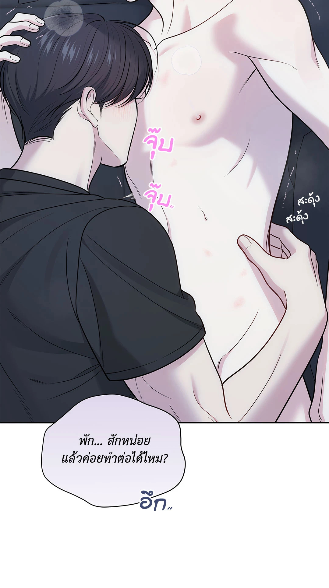 หน้า 63