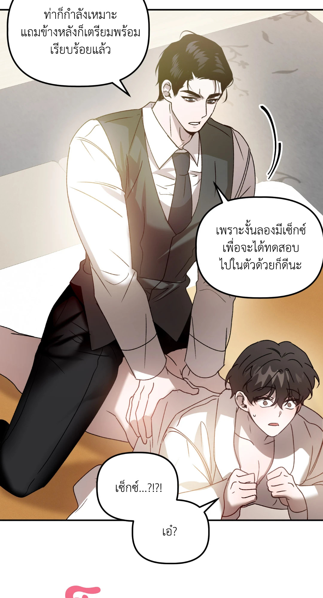 หน้า 57