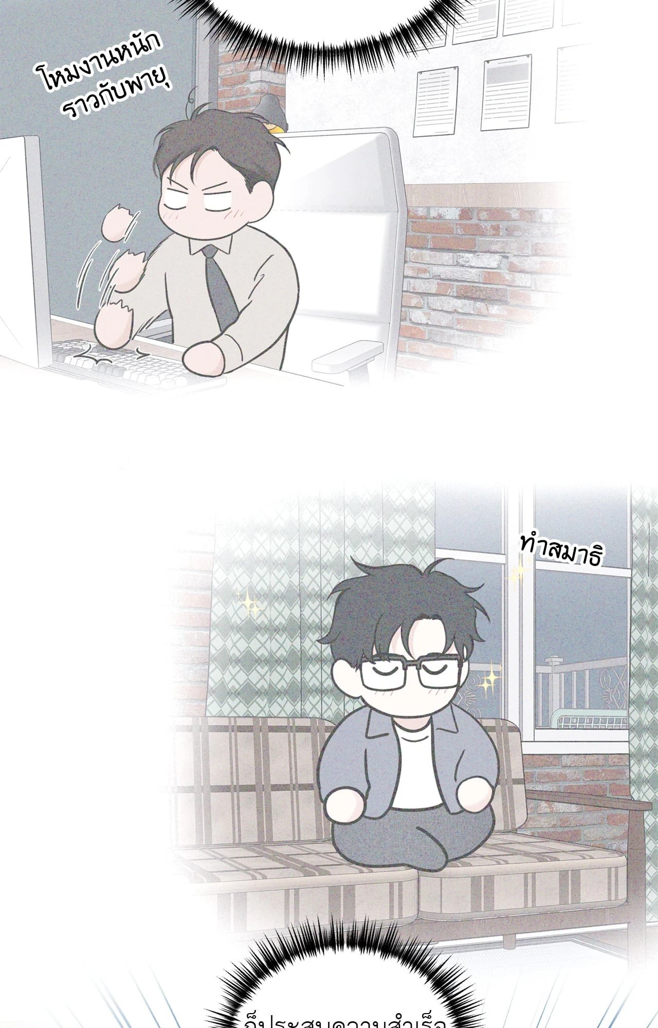 หน้า 55