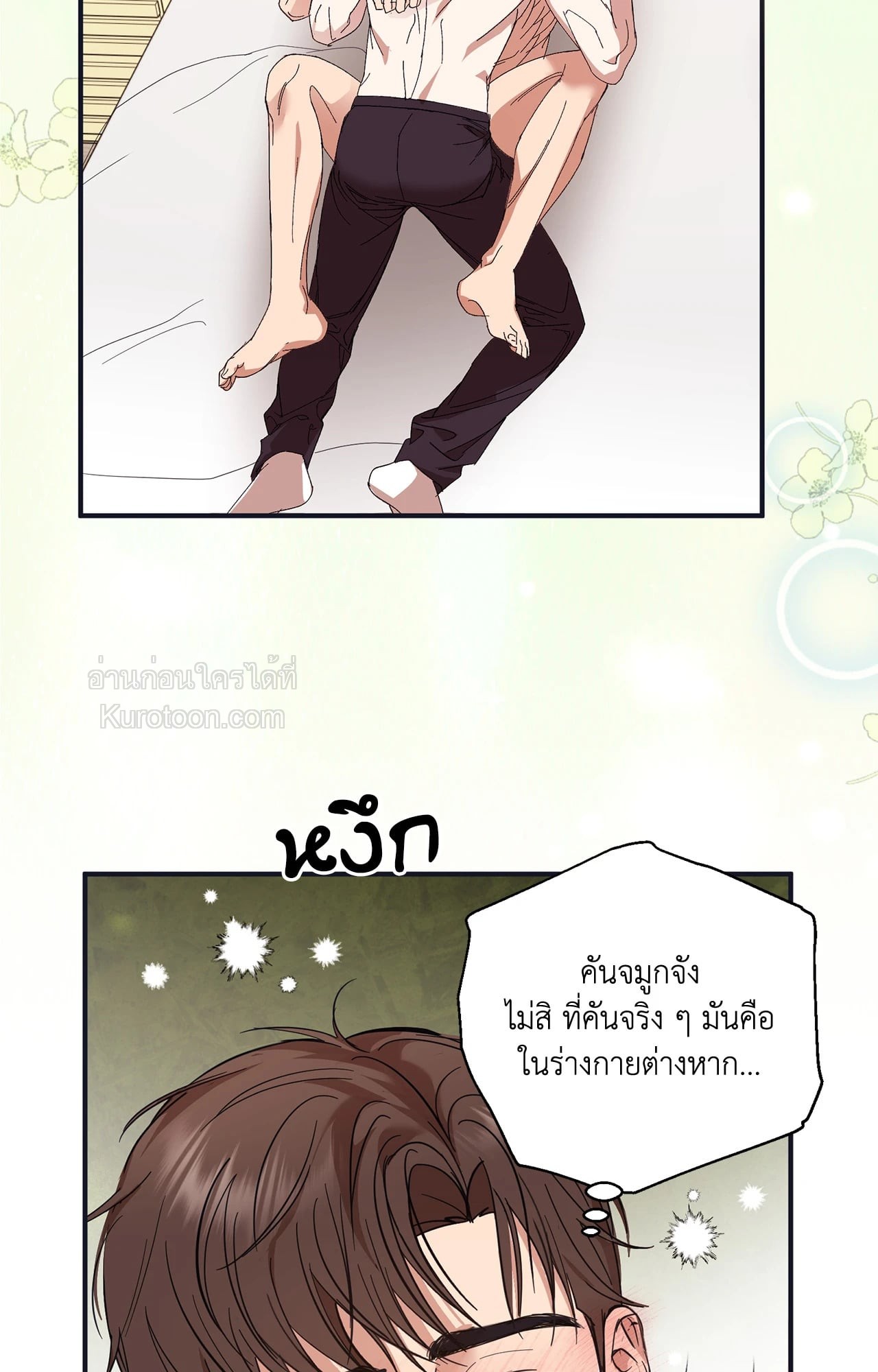 หน้า 129