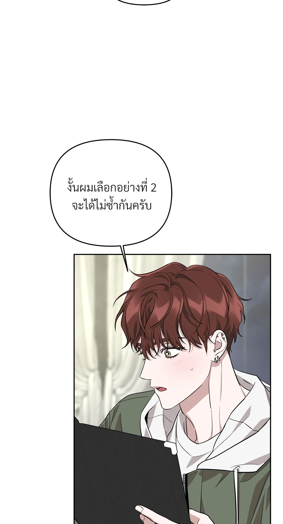 หน้า 31