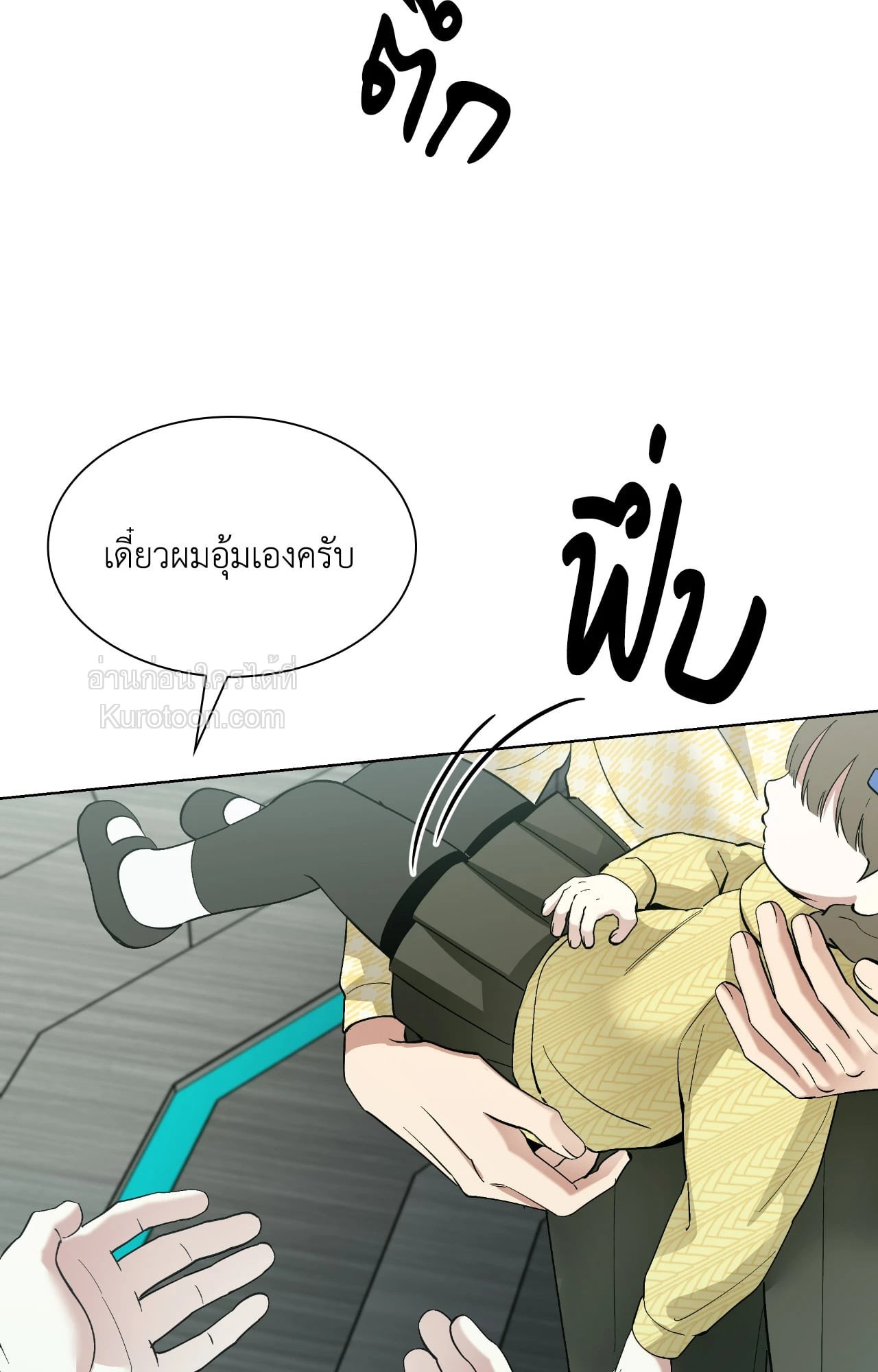 หน้า 33