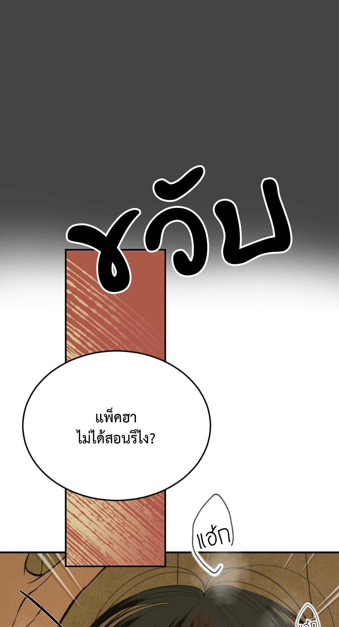 หน้า 84