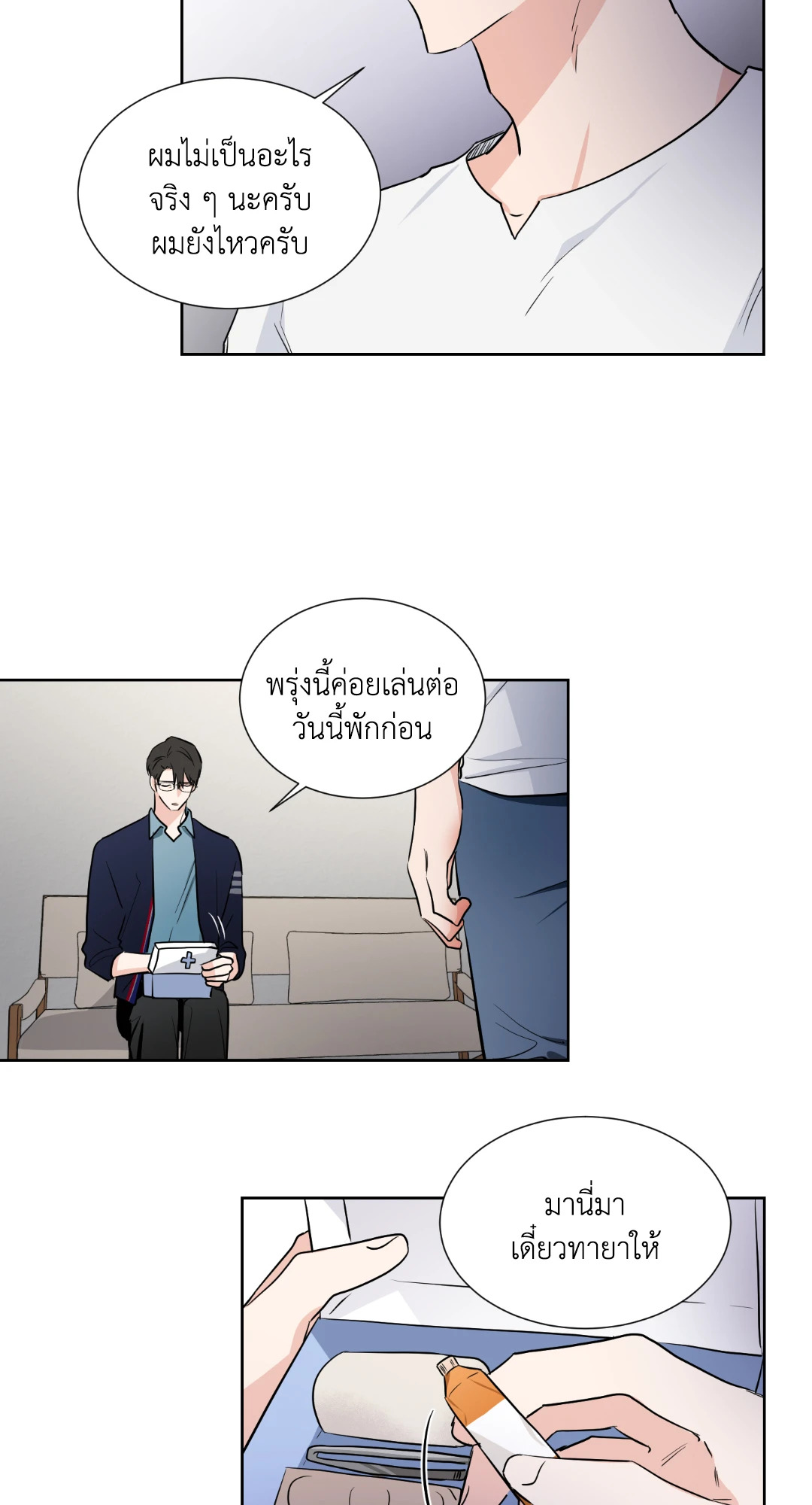 หน้า 14