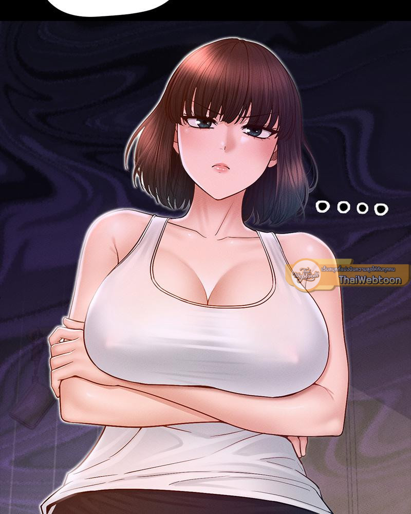 ที่นี่มีรักแสนหวาน | My Sweet Home ตอนที่ 26 - รูปที่ 2