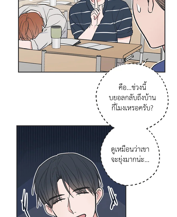 หน้า 60