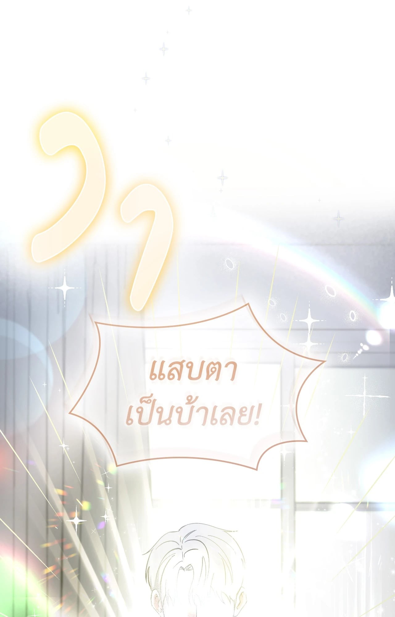 หน้า 85