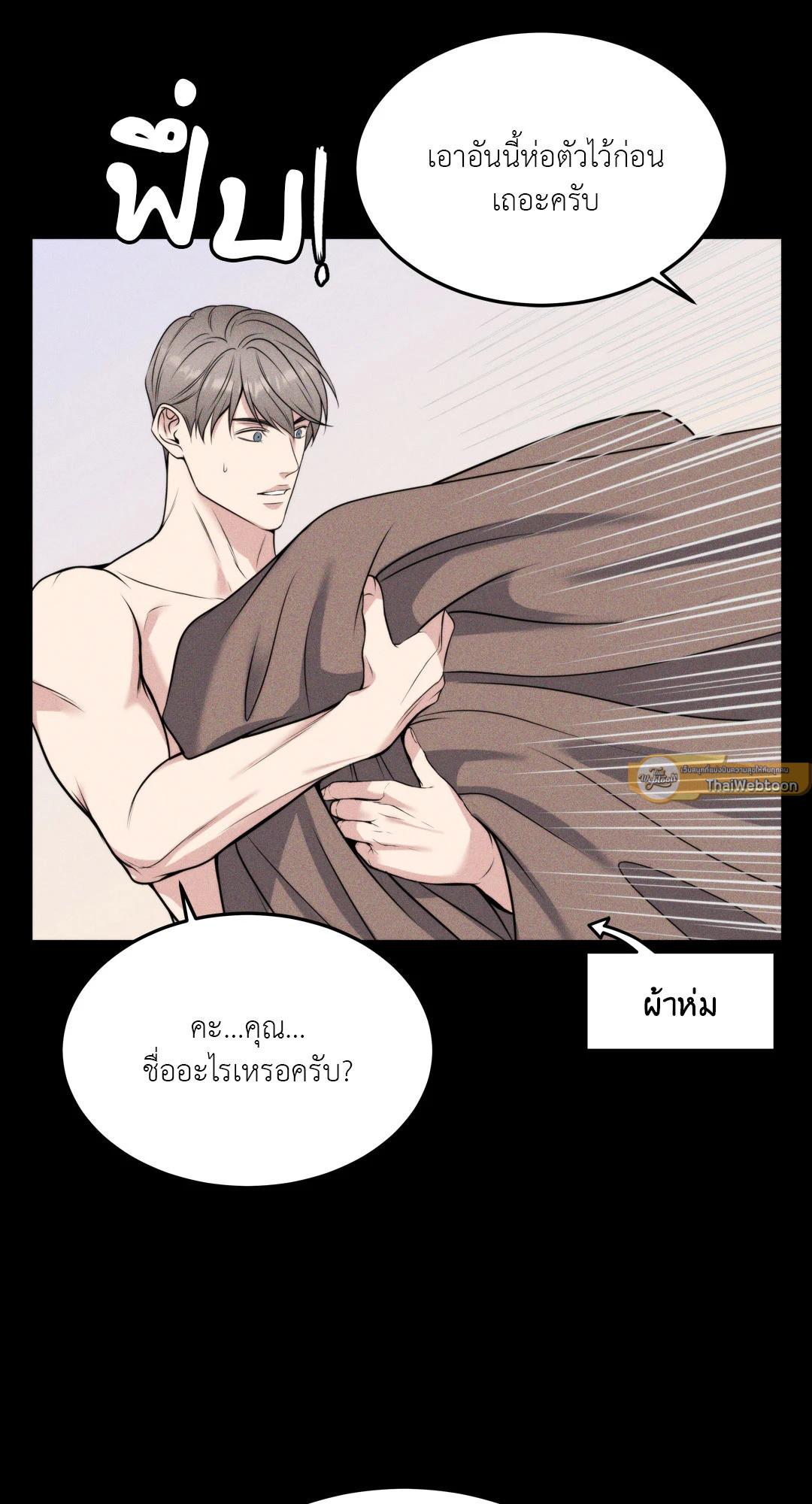 หน้า 54