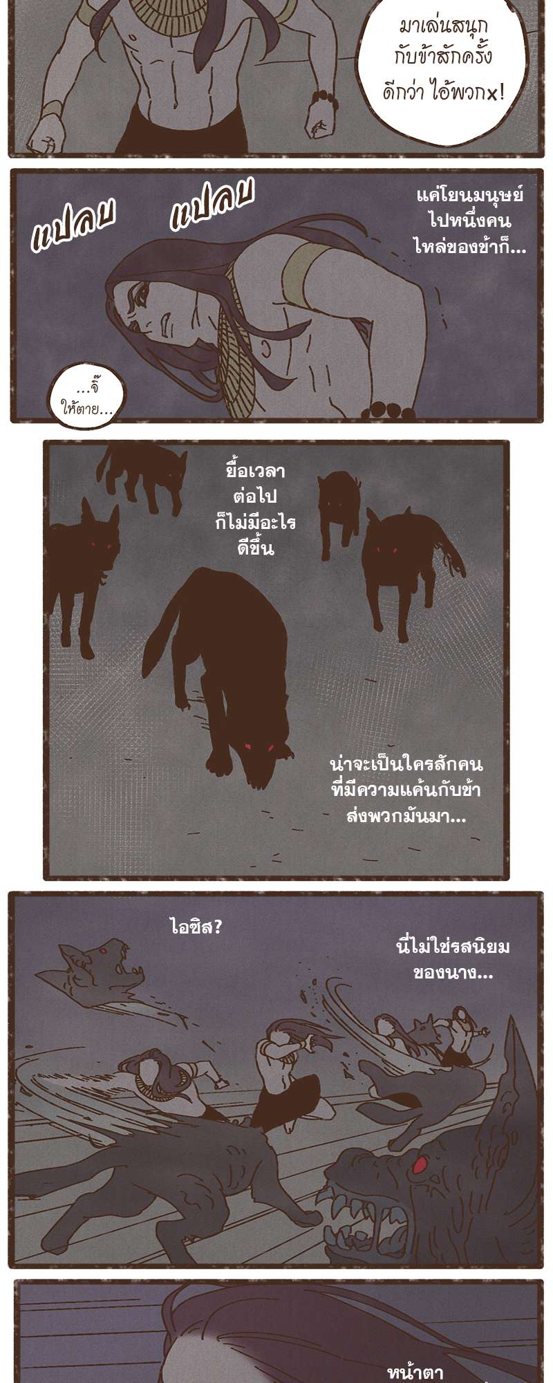 หน้า 18