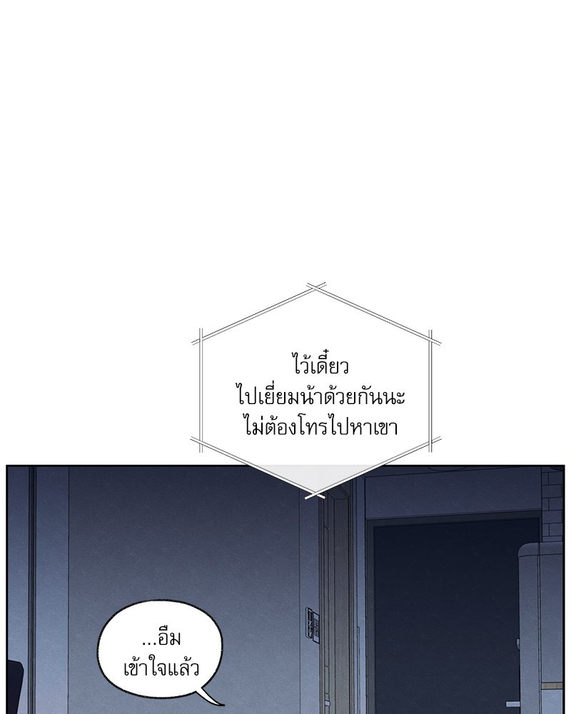 หน้า 84