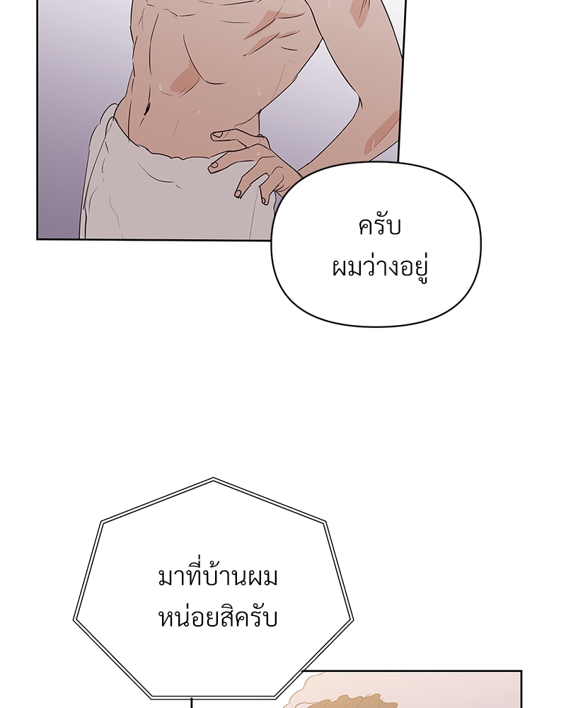 หน้า 82