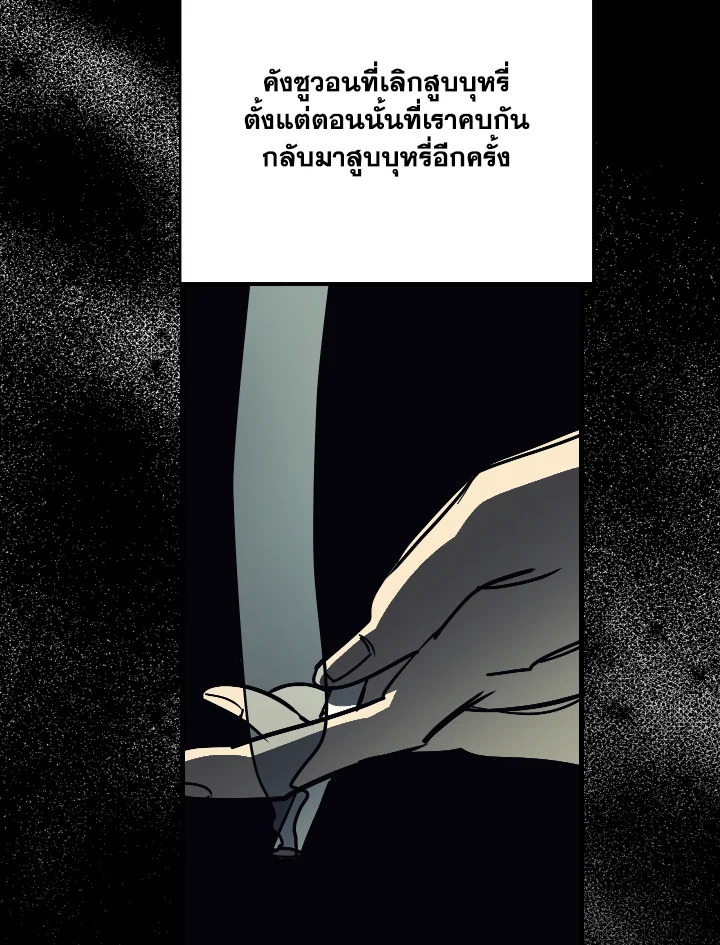 หน้า 93