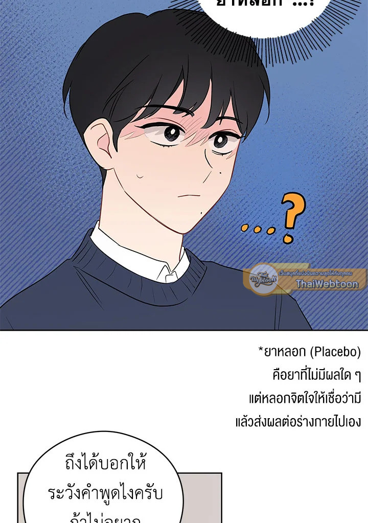หน้า 68