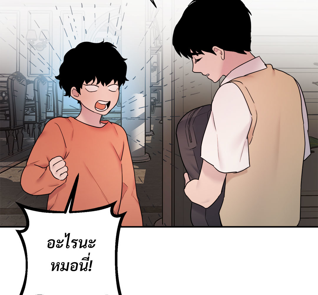 หน้า 135