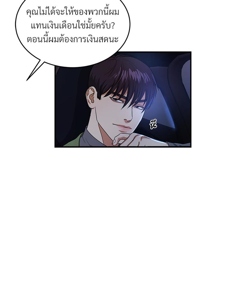 หน้า 128