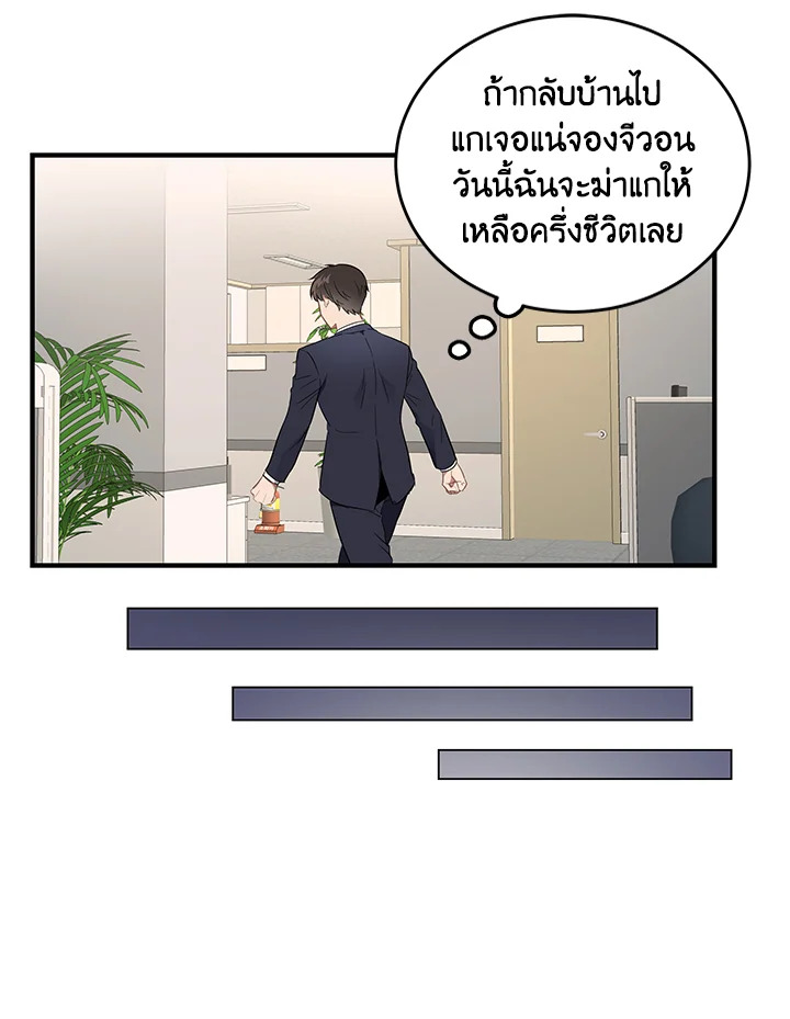 หน้า 90