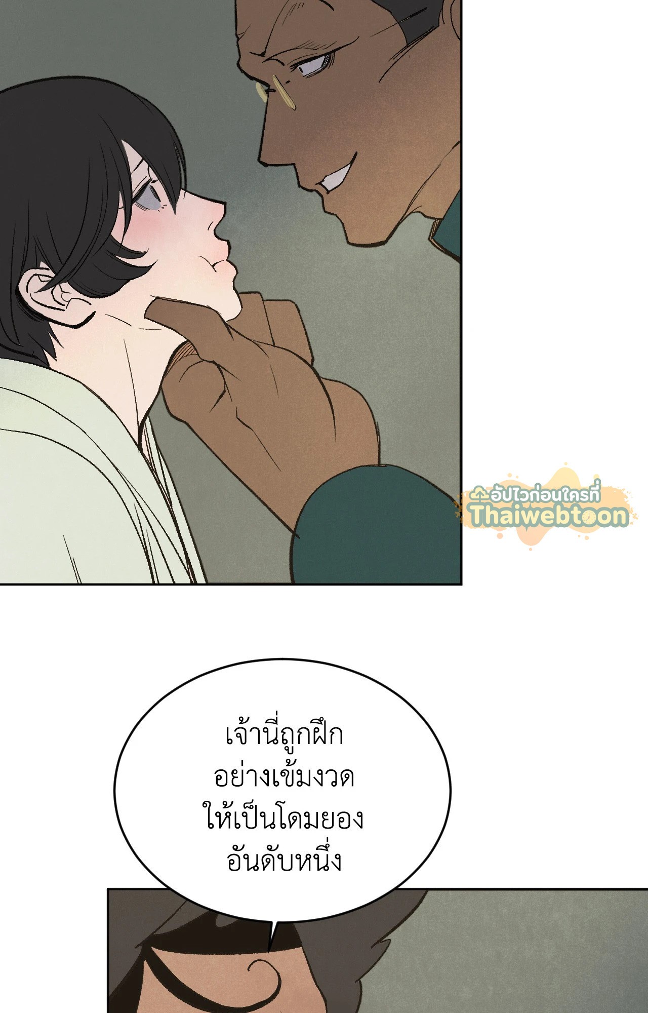 หน้า 56