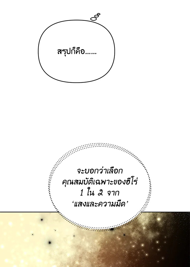 หน้า 105