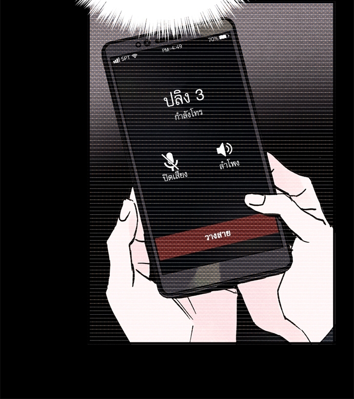 หน้า 63