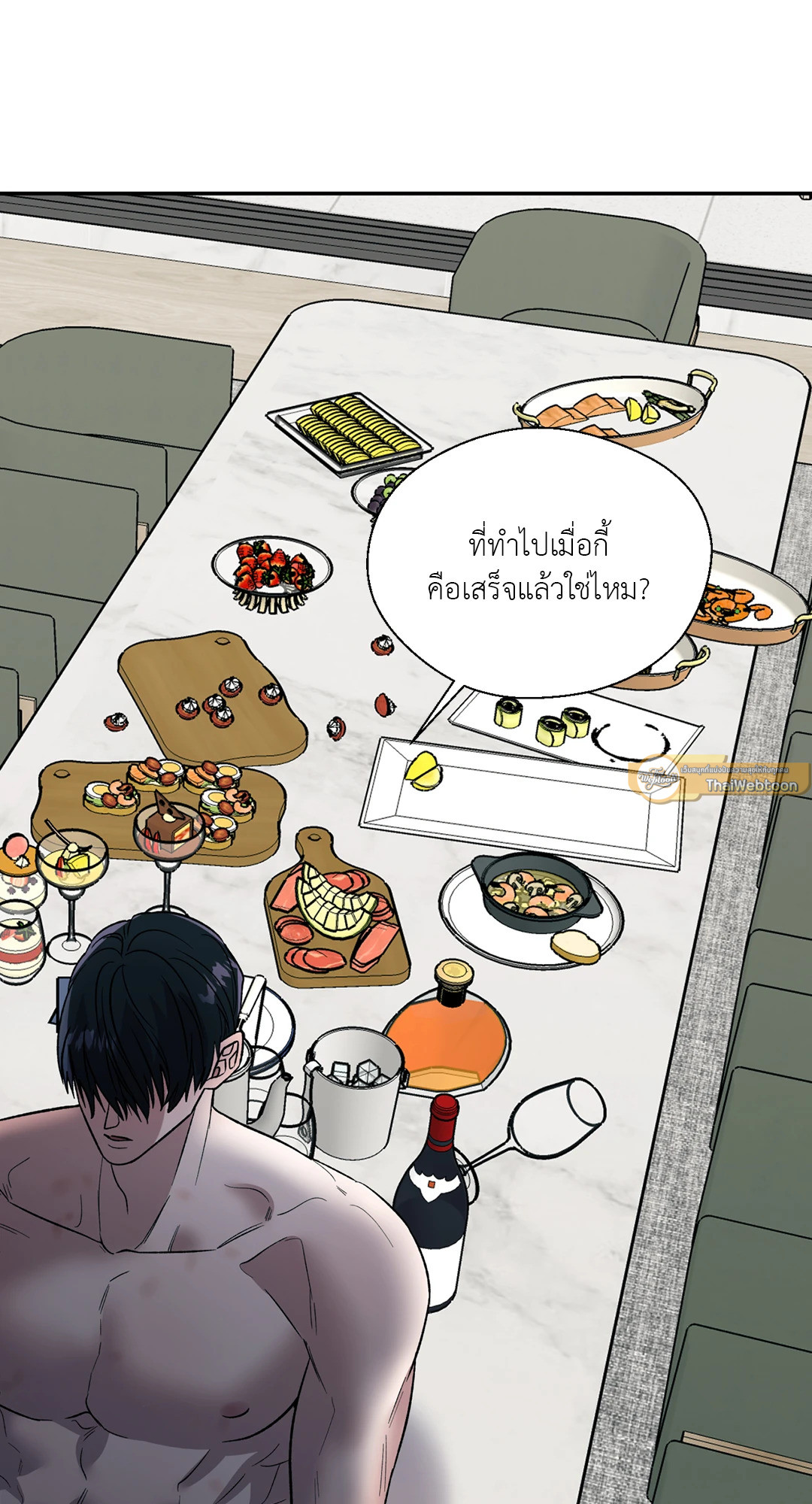 หน้า 51