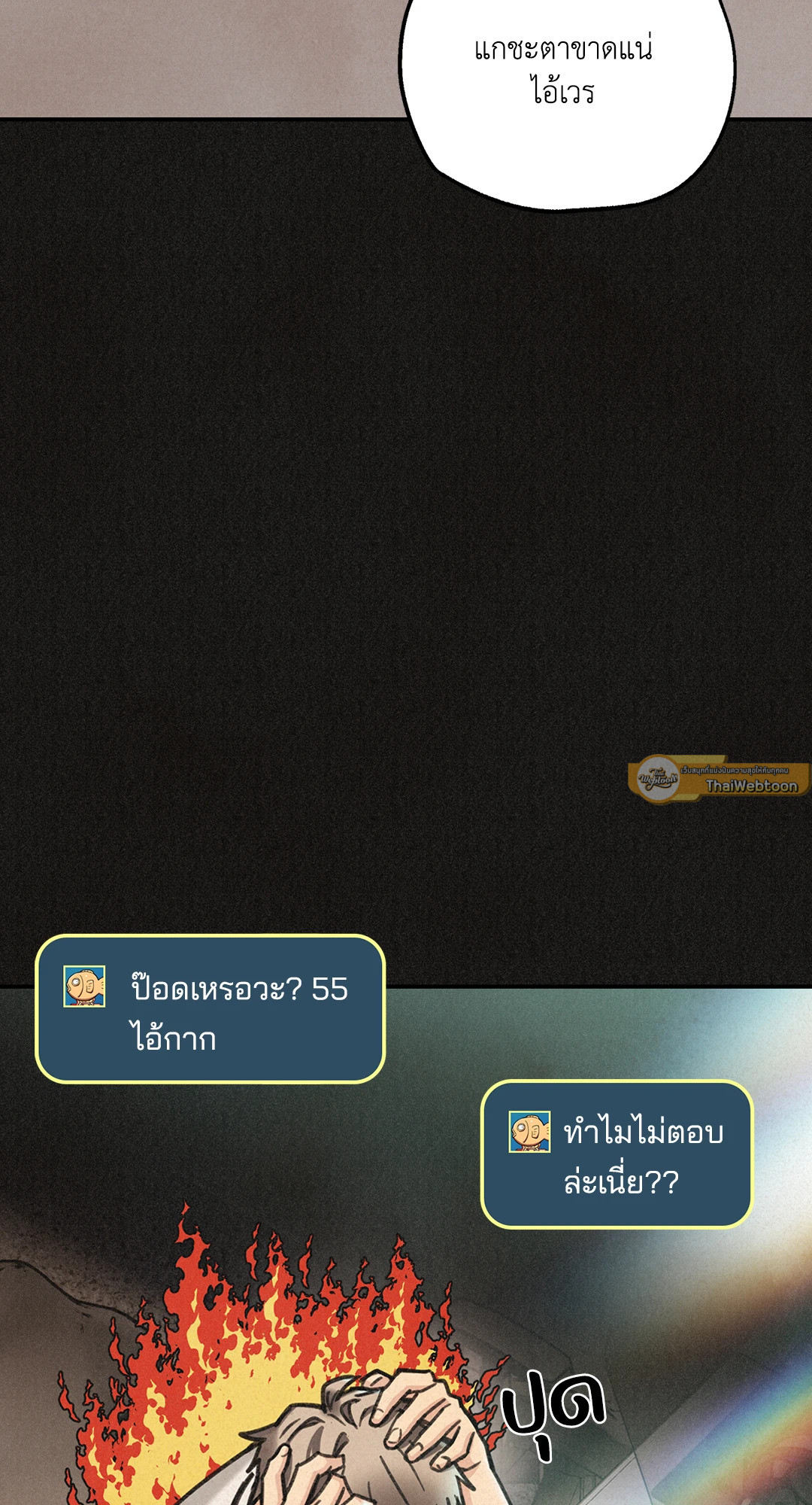 หน้า 72
