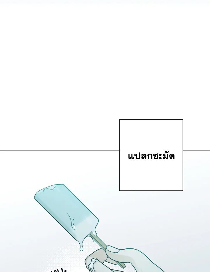 หน้า 96