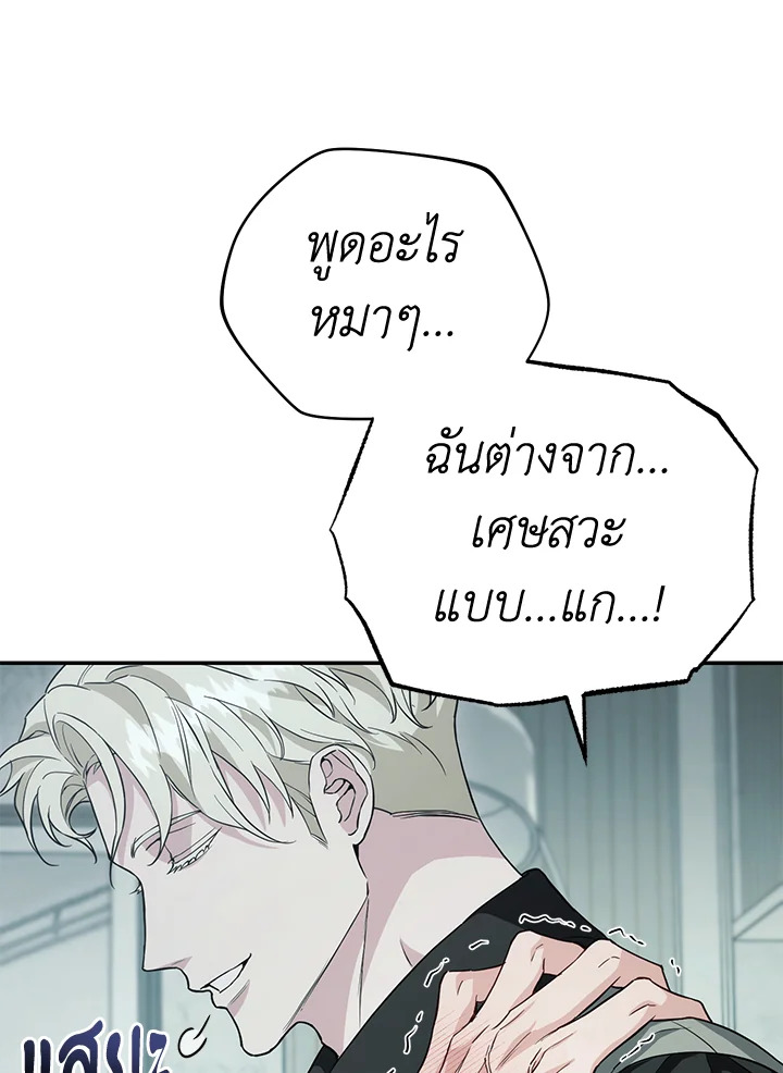 หน้า 124