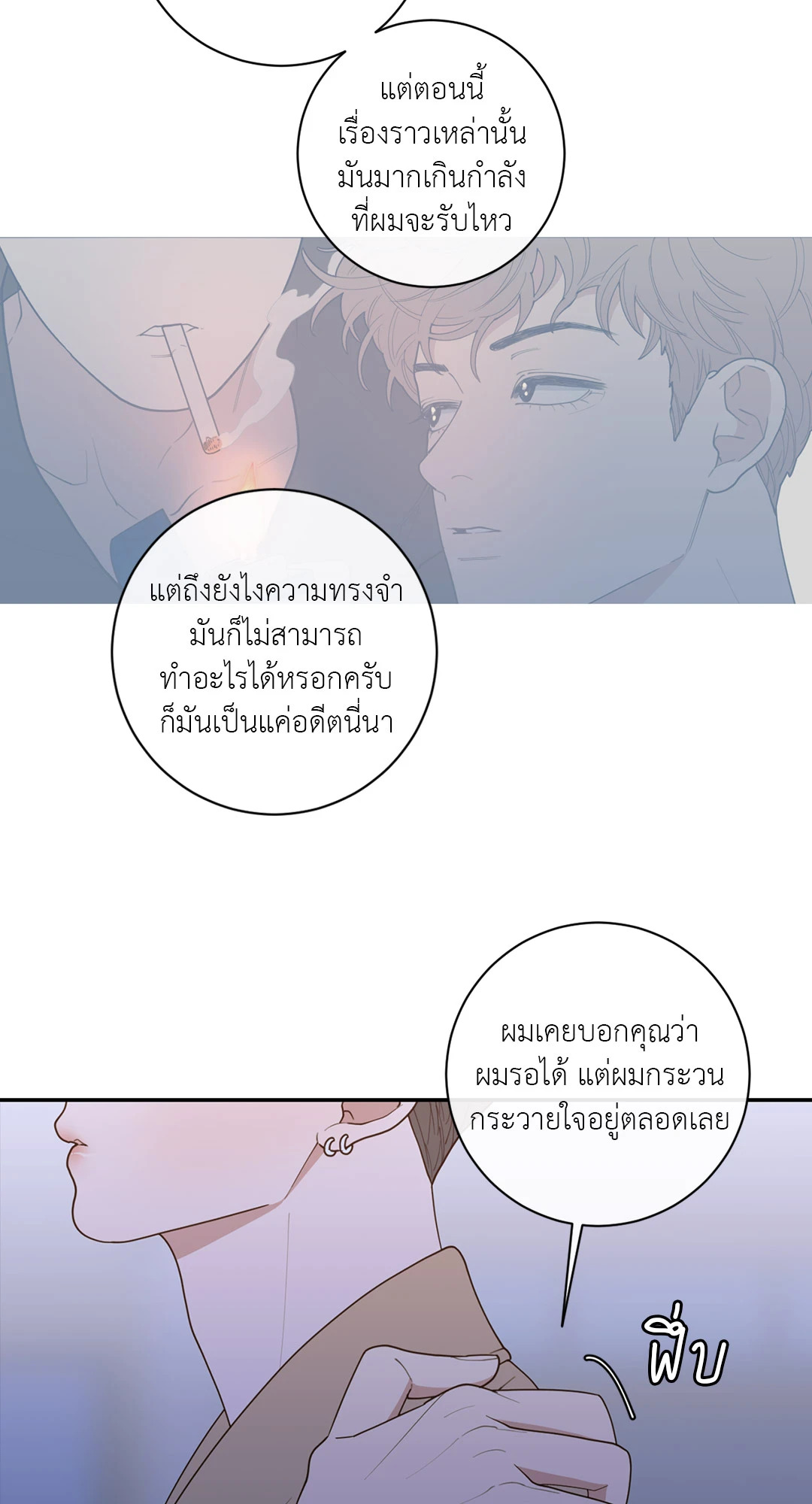 หน้า 52