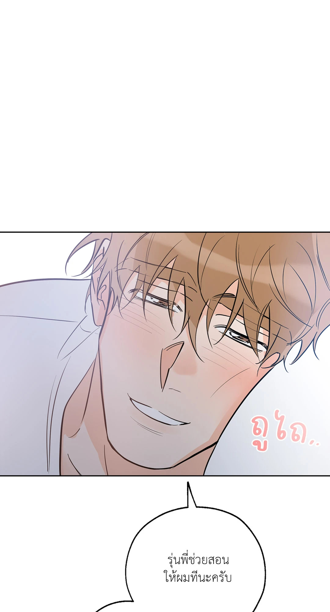 หน้า 58