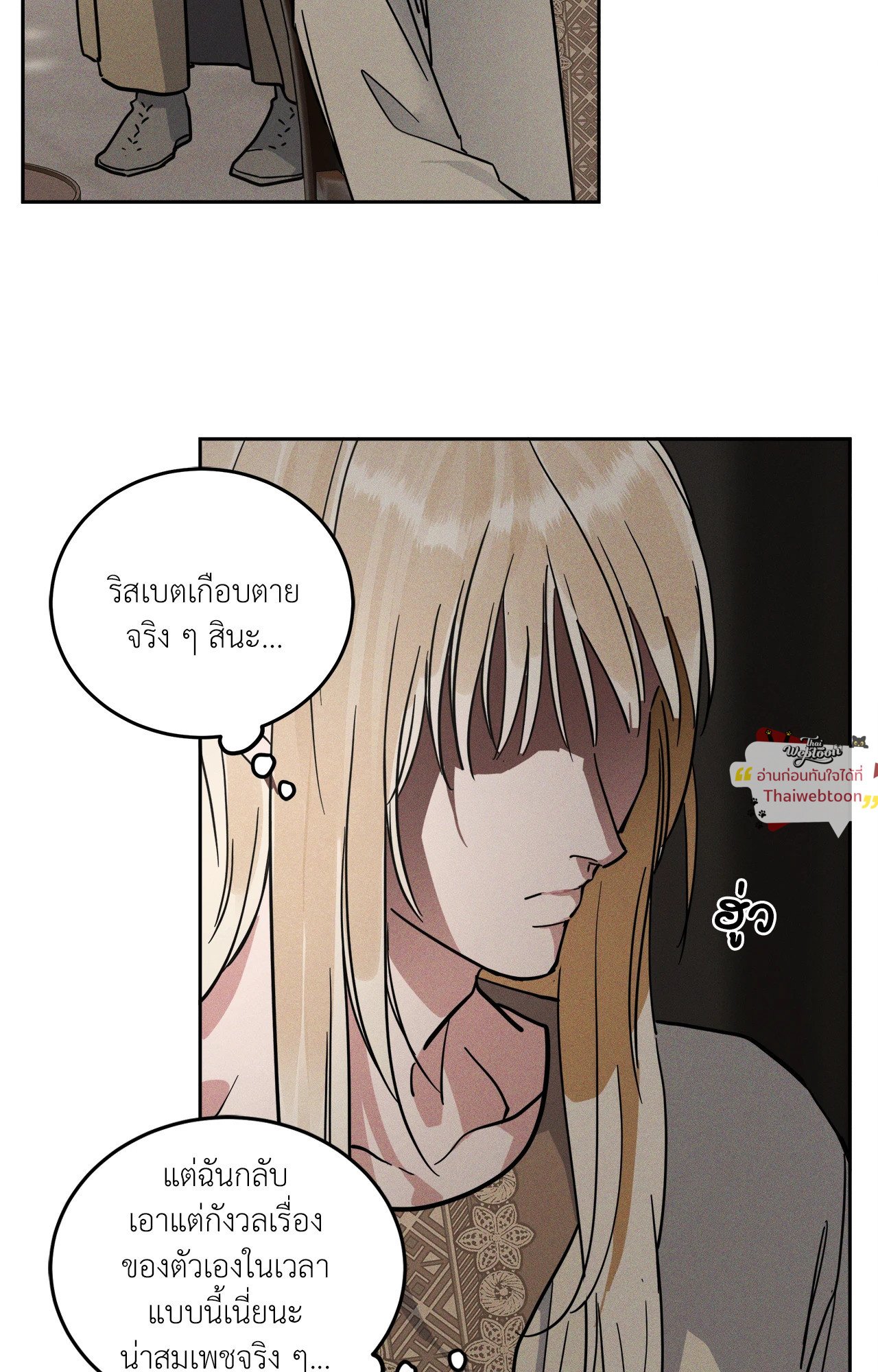 หน้า 52