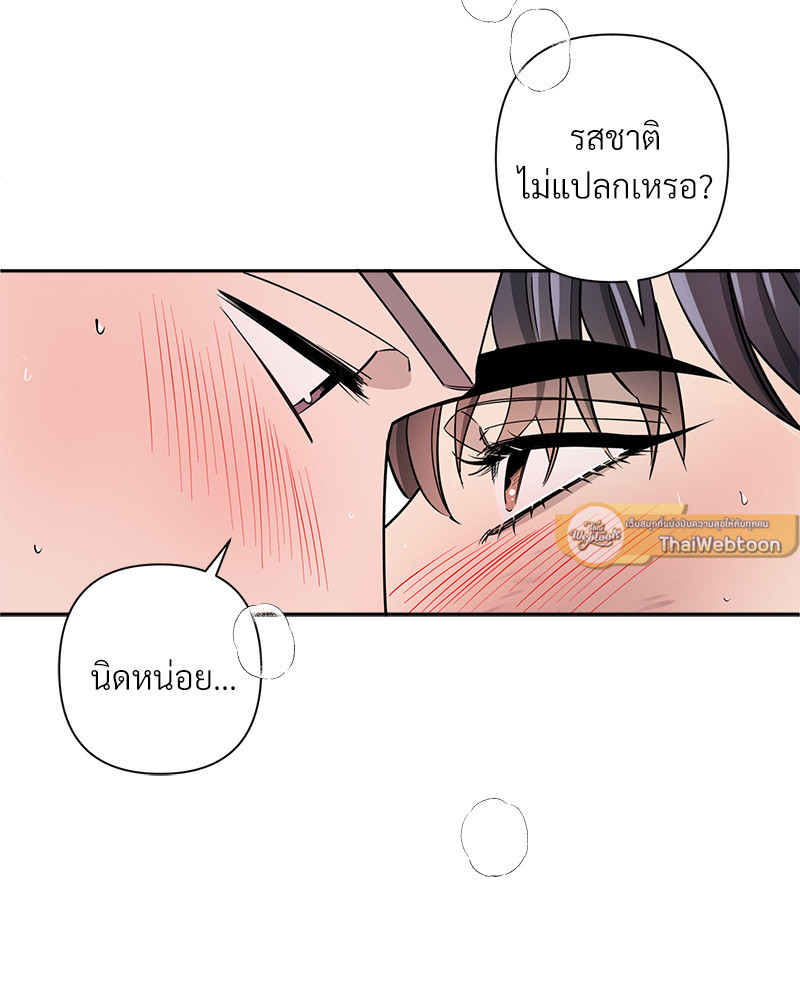 หน้า 85