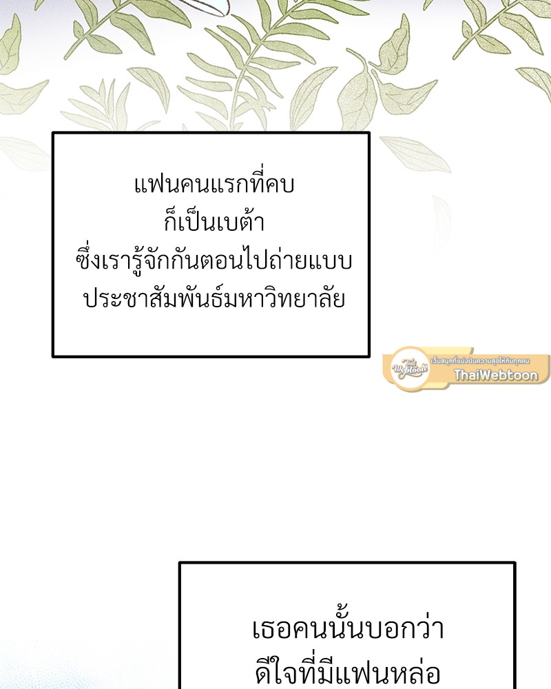 หน้า 113