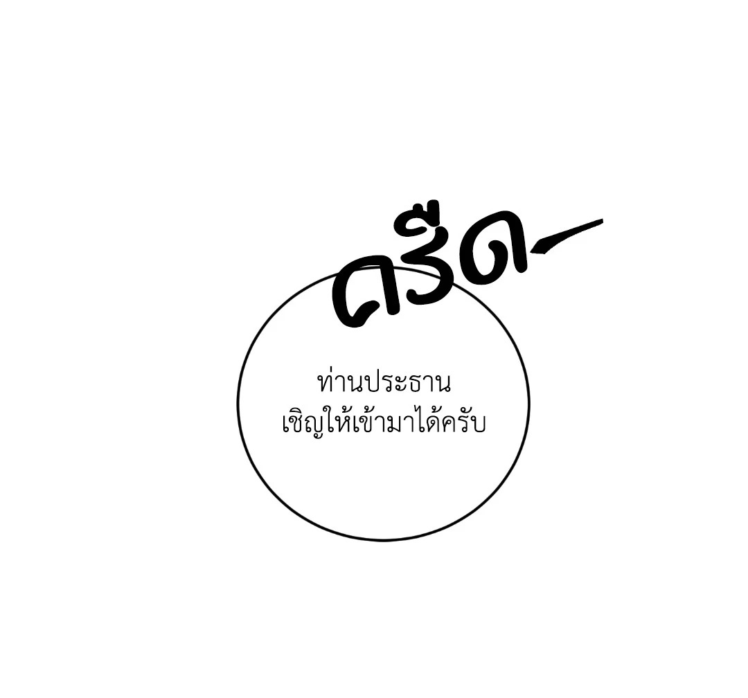 หน้า 89