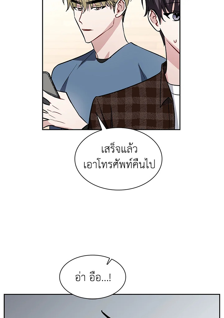 หน้า 86
