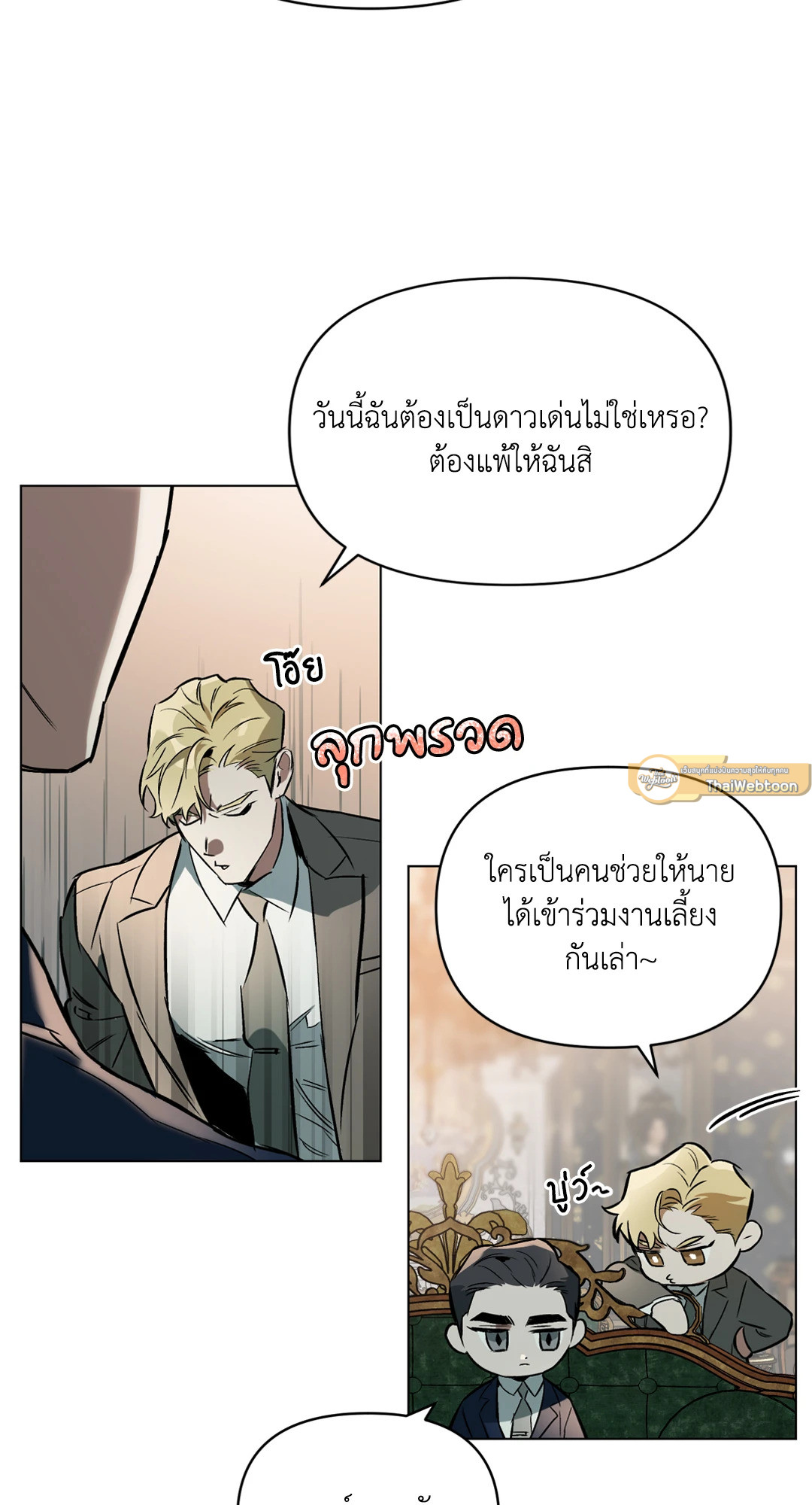 หน้า 55