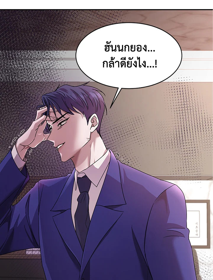 หน้า 112
