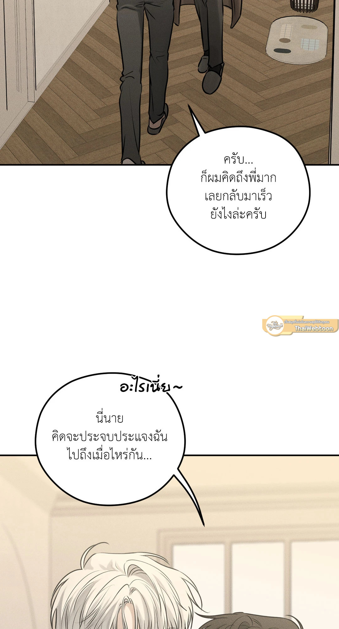 หน้า 58