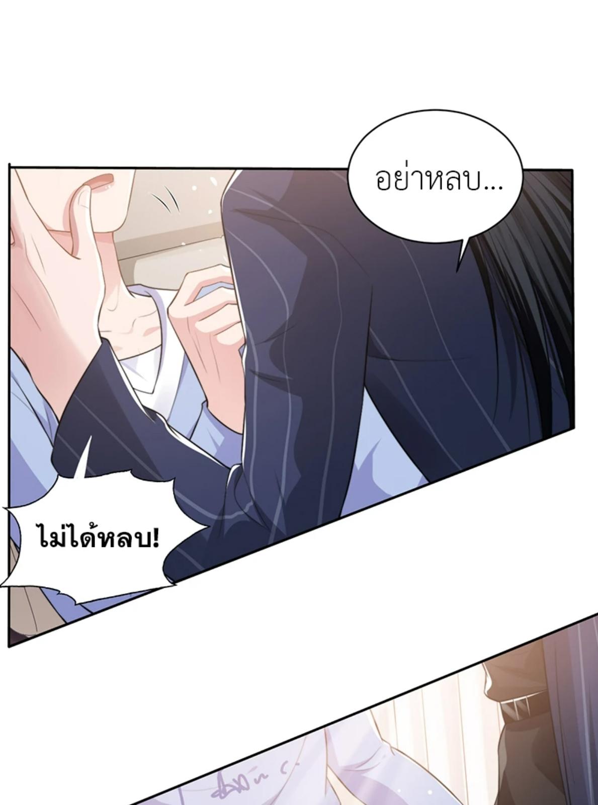 หน้า 47