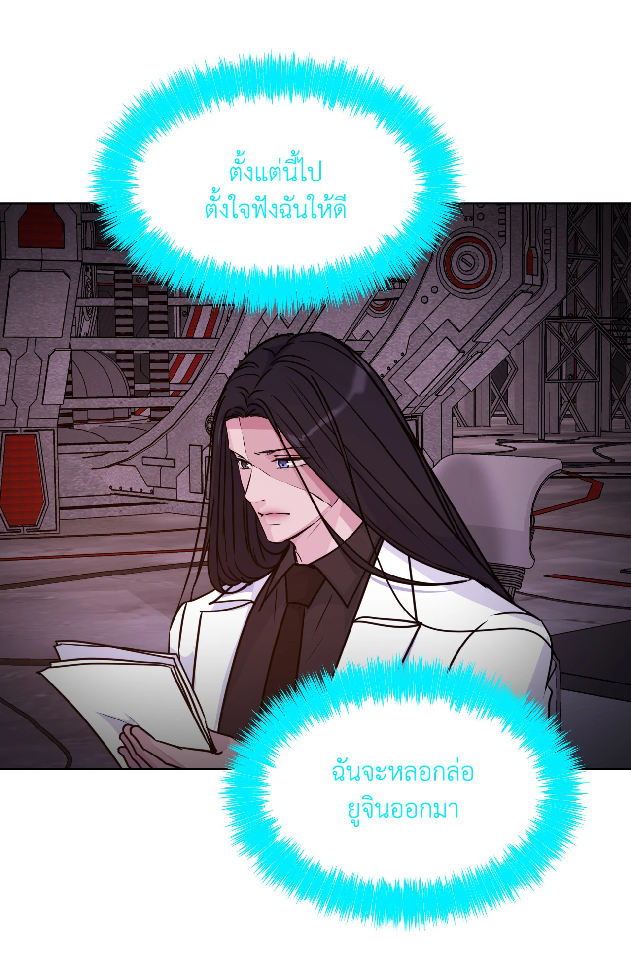 หน้า 66
